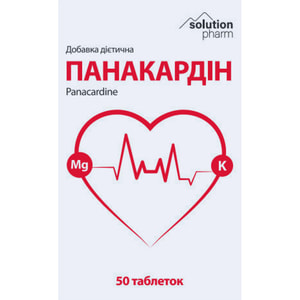 Панакардин табл. п/о №50 Solution pharm