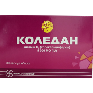 Коледан капсулы мягкие витамин Д3 по 5000 МЕ упаковка 30 шт