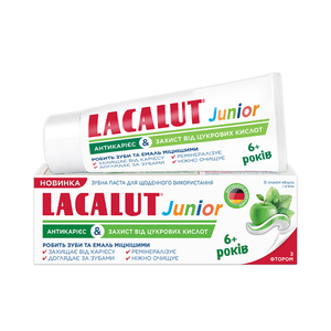 Зубная паста детская LACALUT (Лакалут) Junior от 6+ лет Антикариес & Защита от сахарных кислот 55 мл