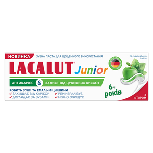 Зубная паста детская LACALUT (Лакалут) Junior от 6+ лет Антикариес & Защита от сахарных кислот 55 мл