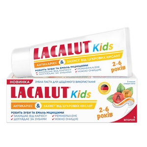 Зубна паста дитяча LACALUT (Лакалут) Kids від 2 до 6 років Антикарієс & Захист від цукрових кислот 55 мл