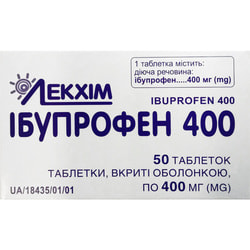 Ібупрофен 400 табл. в/о 400мг №50