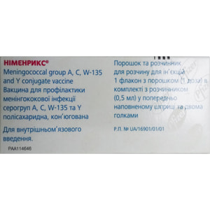 Нименрикс вакцина пор. и р-ль д/р-ра д/ин. 1 доза фл.+шприц 0,5мл №1