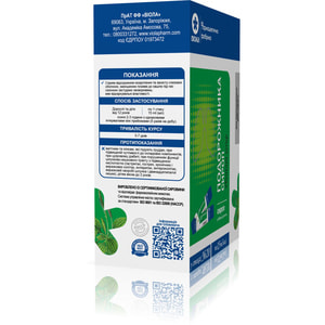 Подорожника сироп у стиках по 15 мл упаковка 20 шт