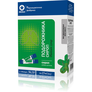 Подорожника сироп у стиках по 15 мл упаковка 20 шт