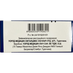 Флоксимед кап. глаз./ушн. р-р 3мг/мл фл. 5мл