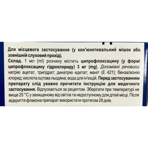 Флоксимед кап. глаз./ушн. р-р 3мг/мл фл. 5мл