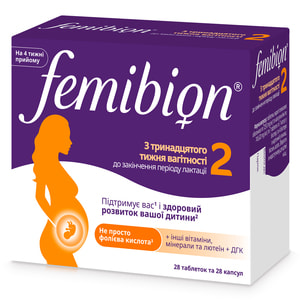 Фемібіон 2 вітамінний комплекс з тринадцятого тижня вагітності до закінчення періоду лактації комби упаковка 28 таблеток + 28 капсул