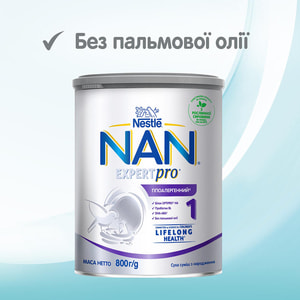 Суміш молочна дитяча NESTLE (Нестле) Нан Гіпоалергенний Optipro з народження 800 г