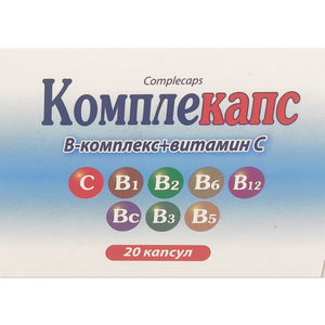 Комплекапс капс. №20