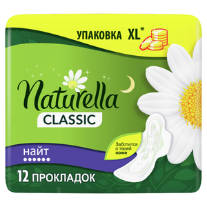 Прокладки гигиенические женские NATURELLA (Натурелла) Classic Night Duo (Классик) ночные ароматизированные 12 шт