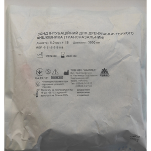 Зонд интубаційний для дренування тонкого кишечника (трансназальний) діаметр 6мм Fr 18 довжина 3500мм