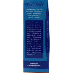 Жгут кровоостанавливающий Турникет тактичный черный 95 см 1 шт