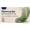 Пантасан табл. п/о 40мг №30