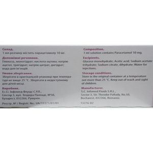 Парадин р-р д/инф. 10мг/мл конт. 100мл №12