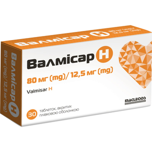 Валмісар H табл. в/о 80мг/12,5мг №30