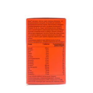 Дуовит для женщин витамины и минералы таблетки без сахара с витамином С, витамином Д и цинком флакон 30 шт