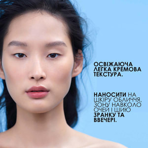 Крем для обличчя та шкіри навколо очей La Roche-Posay (Ля Рош-Позе) Толеран Дермалерго Лайт легкий зволожуючий заспокійливий 40 мл