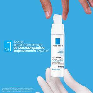 Крем для обличчя та шкіри навколо очей La Roche-Posay (Ля Рош-Позе) Толеран Дермалерго Лайт легкий зволожуючий заспокійливий 40 мл