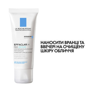 Крем для лица La Roche-Posay (Ля Рош-Позе) Эфаклар Эйч Изо-Биом для чувствительной кожи успокаивающий, восстанавливающий, увлажняющий 40 мл