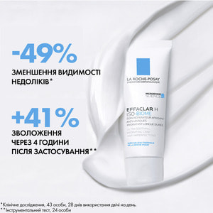 Крем для лица La Roche-Posay (Ля Рош-Позе) Эфаклар Эйч Изо-Биом для чувствительной кожи успокаивающий, восстанавливающий, увлажняющий 40 мл
