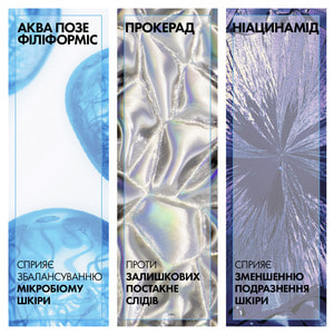 Крем для лица La Roche-Posay (Ля Рош-Позе) Эфаклар Эйч Изо-Биом для чувствительной кожи успокаивающий, восстанавливающий, увлажняющий 40 мл