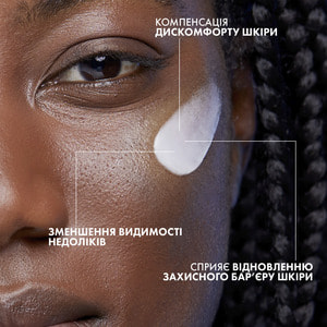 Крем для лица La Roche-Posay (Ля Рош-Позе) Эфаклар Эйч Изо-Биом для чувствительной кожи успокаивающий, восстанавливающий, увлажняющий 40 мл