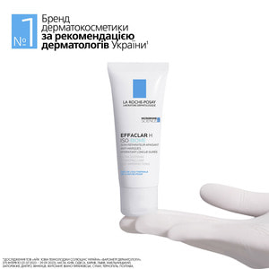 Крем для лица La Roche-Posay (Ля Рош-Позе) Эфаклар Эйч Изо-Биом для чувствительной кожи успокаивающий, восстанавливающий, увлажняющий 40 мл