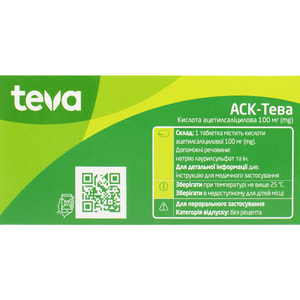 АСК-Тева табл. кишковороз. 100мг №30