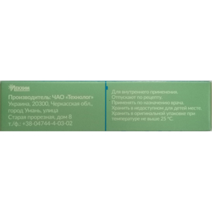 Прегалон капс. 75мг №14