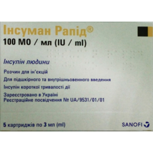 Инсуман Рапид р-р д/ин. 100МЕ/мл картр. 3мл №5