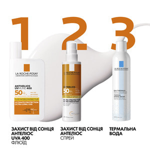 Флюид для чувствительной кожи лица La Roche-Posay (У Рош-Позе) Антелиос UVA 400 SPF50+ легкий солнцезащитный 50 мл