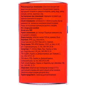 Дуовит для чоловіків вітаміни та мінерали таблетки без цукру з вітаміном С, вітаміном Д і цинком флакон 30 шт