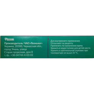 Прегалон капс. 150мг №14
