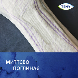 Прокладки урологические TENA (Тена) Lady Slim Extra Plus (Леди Cлим Экстра Плюс) для женщин 16 шт