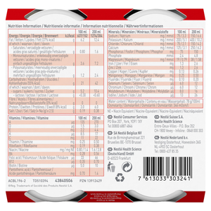 Смесь для специальных медицинских целей NESTLE (Нестле) Resource Junior (Ресурс Юниор) для детей от 1 до 10 лет со вкусом ванили по 200 мл 4 флакона