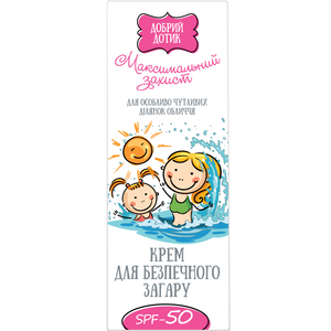 Крем для безпечної засмаги для обличчя ДОБРИЙ ДОТИК Максимальний захист SPF 50 25 мл