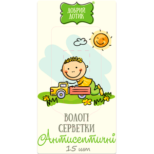 Серветки вологі ДОБРИЙ ДОТИК Антисептичні 15 шт