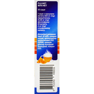 Флу.Нет гранулы д/орал. р-ра саше №10
