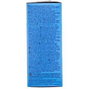 Прокладки ежедневные женские LIBRESSE (Либресс) Classic Regular (Классик Регуляр) 25 шт