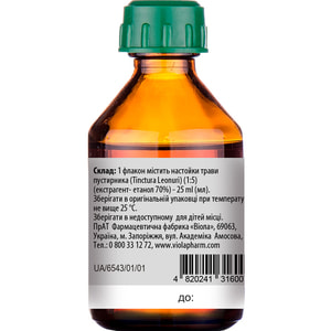 Пустырника н-ка фл. 25мл АйВи