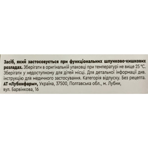 Дротаверин табл. 40мг №30