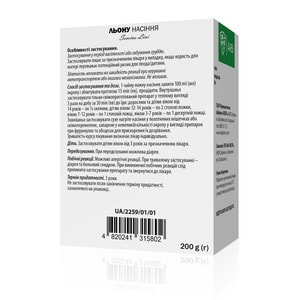 Льону насіння 200г Айві