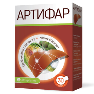 Артифар диетическая добавка капсулы 30 шт