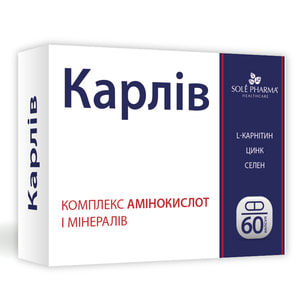Карлив диетическая добавка капсулы 4 блистера по 15 шт