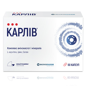Карлив диетическая добавка капсулы 4 блистера по 15 шт