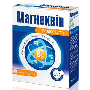 Магнеквін дієтична добавка капсули упаковка 30 шт