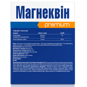 Магнеквін дієтична добавка капсули упаковка 30 шт