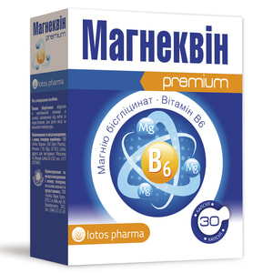 Магнеквін дієтична добавка капсули упаковка 30 шт
