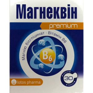 Магнеквін капсули заспокійливої дії, для покращення пам'яті та запам'ятовування 3 шт